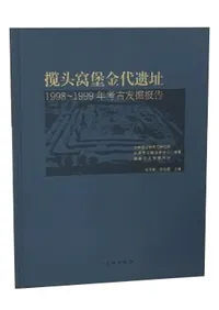 ڰƬ���ȶ����Ԯ��1998��1999ǯ�͸�ȯ�����