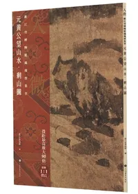 ������޶������ʪ��¢�������ġ�������˾���塦�껳��