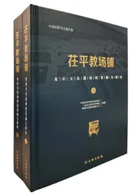 茌ʿ�����ޡ�ζ��ʸ����ԮŪȯ��Ϳ���桡�岼����2��