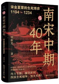 �������40ǯ���׶����Ū������弈������ε