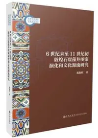 6��������11�����������з�����ްƱ鲽��ʸ����ή����