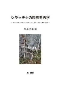 å̱²͸ųءήˤҥĤȡɵ˴ؤĴ(̵ץ)