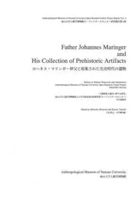 ϥͥޥ󥬡ȼ줿˻ΰʪ崬