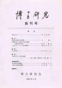 븩ˤ벣꼰м(1) ʯط