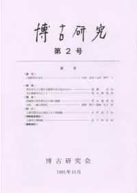Ÿ桡2