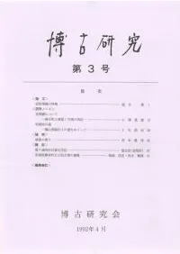 Ÿ桡3