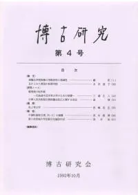 Ÿ桡4