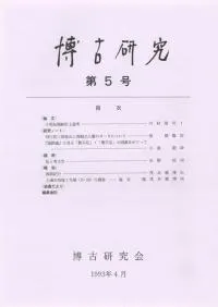 Ÿ桡5