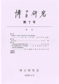 Ÿ桡7