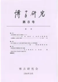Ÿ桡8