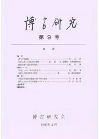 Ÿ桡9