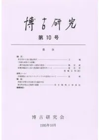 Ÿ桡10