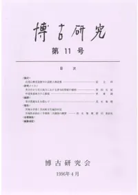 Ÿ桡11