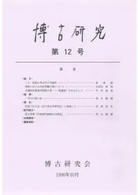 Ÿ桡12