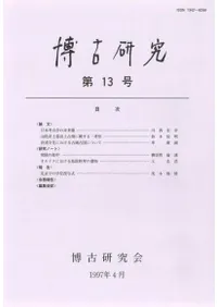 Ÿ桡13