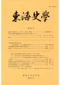 Ĵʯи줿ۤȤƤΡʸ Ω