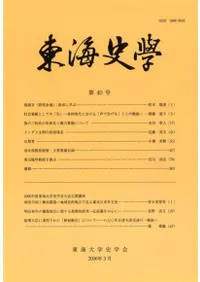 ä˱Ѥ줿辦ˡפˤĤơ1870ǯŷŸĤΰ¦ 