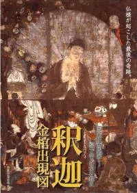 ⴽи(㤫󤫤󤷤Ĥ)