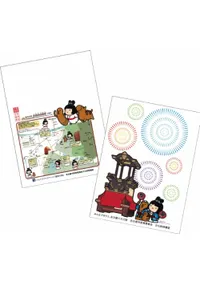 ߤ󥯥ꥢե롡2祻å