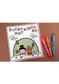 ߤ󡡤̤ꤨ֤ޤΤϤȤϤˤ錄