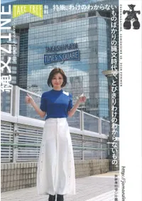 ʸZINE10桡ý:櫓Τ狼ʤΤФʸǡȤӤ櫓Τ狼ʤΡ