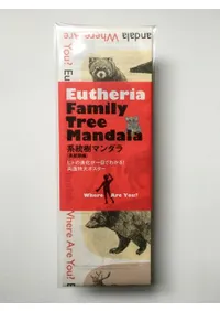 ޥ顦꡼(A1Ƚݥޤߥ)