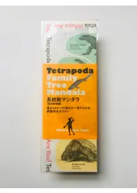 ޥ顦꡼­ưʪ(A1Ƚݥޤߥ)