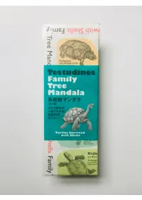 ޥ顦꡼(A1Ƚݥޤߥ)