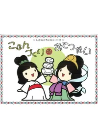 ߤ󡡤̤ꤨ֤դŤΤƤĤ