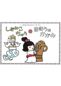 ߤ󡡤̤ꤨ֤ߤȤޤۤΤߡ