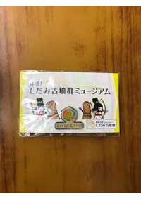 ˤΤԥХå(ߤ塼Хå)