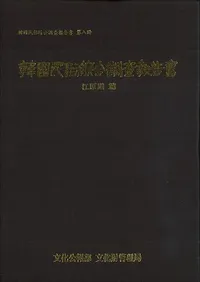 Ԣ̱¯Ĵ񡡹ƻӡ(ư)