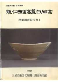 ζ����Τ�������ҡ�ȯ��Ĵ������ I��