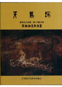 ŷ͡ĽԹƶ155ʯȯĴ(ܸ)