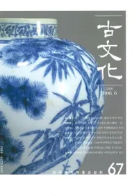 ��ʸ����67