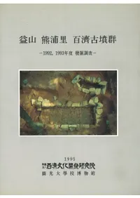 ׻ΤɴѸʯ1992,1993ǯ١ȯĴ