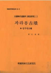 자라봉(�����ܥ�)��ʯ����Ԣ�������의(��)Ĵ������(��)