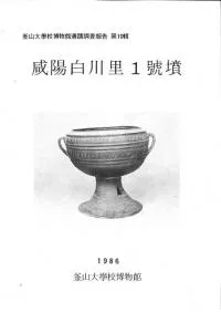 ��������Τ1��ʯ