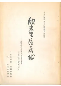 մΤԮȯŸ𡡰強󡦼ǯ