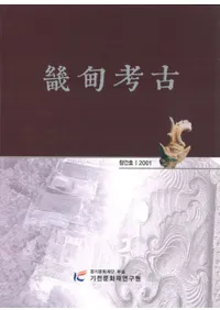 ��Ҵ�͸š��ϴ���