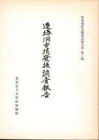 ¤��ƶ��ʯȯ��Ĵ�����