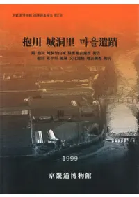 �����ƶΤ 마을(�ޥ���)����