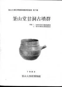 ����Ʋ��ƶ��ʯ��