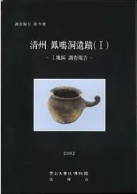 ����˱��ƶ����(1)��1�϶�Ĵ�����