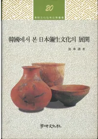 ��Ԣ에서 본 ����׽��ʸ��의 Ÿ�� (�ڹ񤫤鸫����������ʸ����Ÿ��)