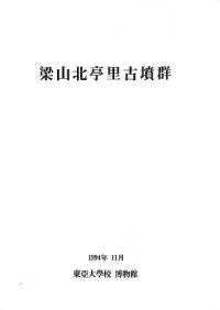 �»�����Τ��ʯ����(�Ž�)