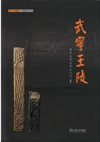 ǫ 출토 유물 분석 보고서(ڰʪʬ) 3