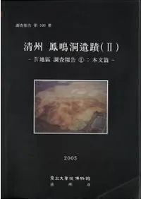 ���� ˱��ƶ����(2)��4�϶�Ĵ�����1 ��ʸ�ӡ��̿��ӡ���2��