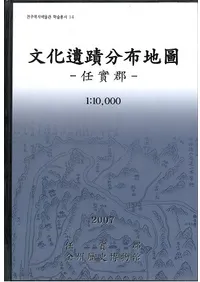 ʸʬԦ-Ǥ鷴-1:10000