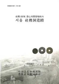 서울(������)����ƶ���ء�����1ҿ���Կ��Ƴ�ȯ�϶���